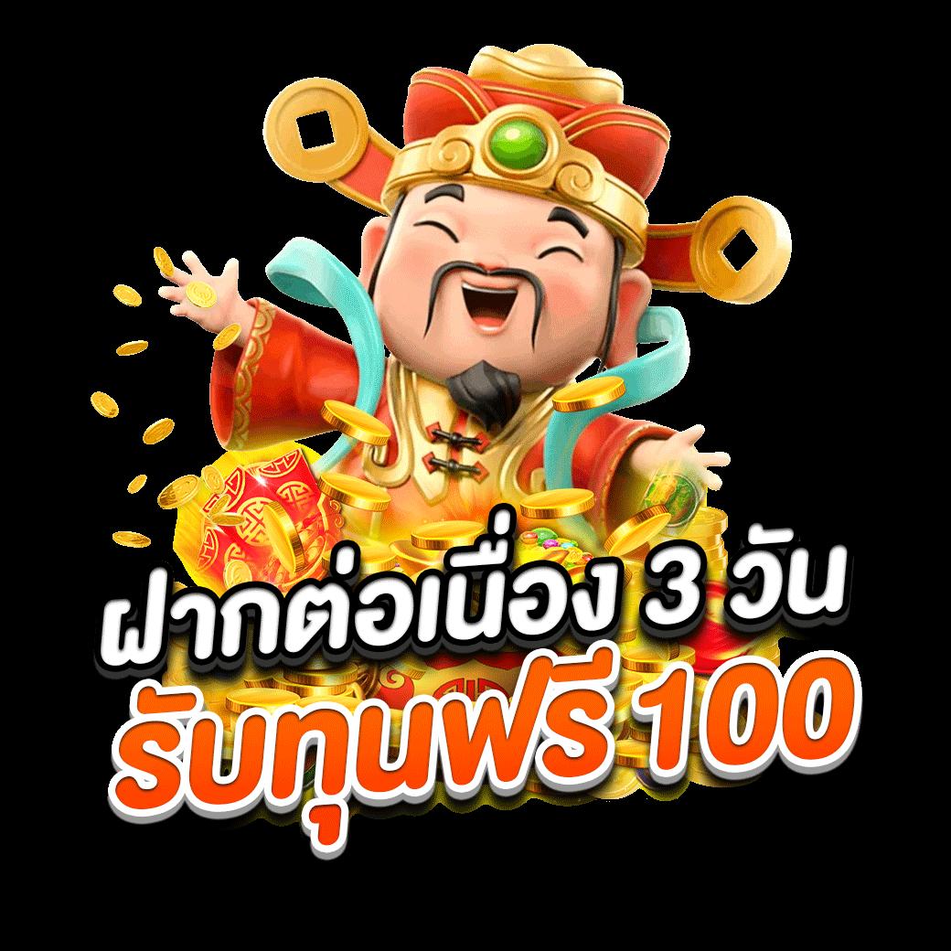 ufa888 ทางเข้า คาสิโนออนไลน์สุดฮิต เล่นง่าย จ่ายจริง มั่นคงที่สุด