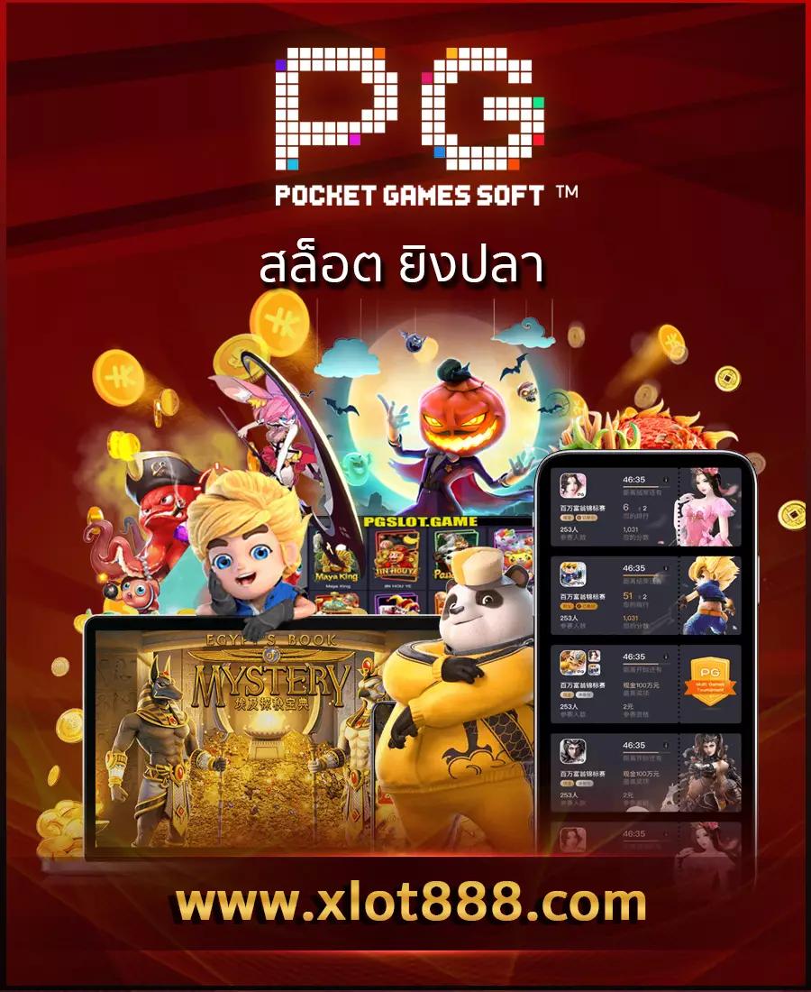 ufa888 เว็บตรงครบจบทุกเกมเดิมพันสุดมันส์ในไทย