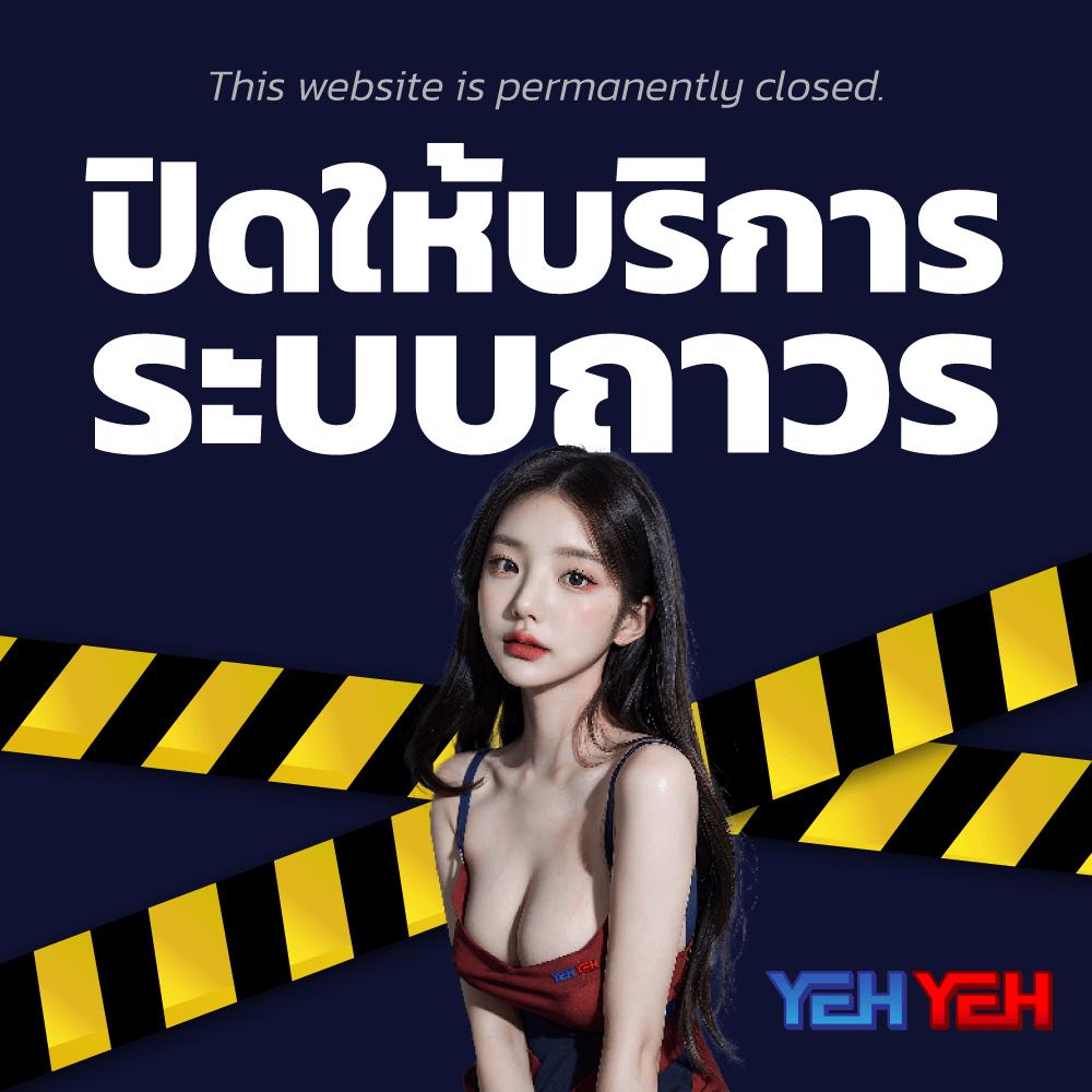 ufa888 เว็บหลัก สล็อตวอลเลท แทงง่าย รวยไว ปี 2024