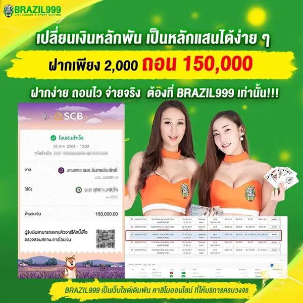 ufa88s เว็บตรง รวมเกมดัง เดิมพันง่าย โปรโมชั่นแรง 50 อักขระ