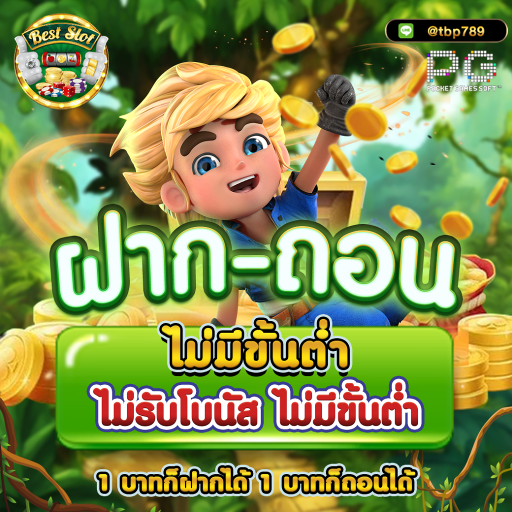 ufa999 เว็บตรงล่าสุด ครบจบในที่เดียว พร้อมโปรโมชั่นเด็ดที่สุด
