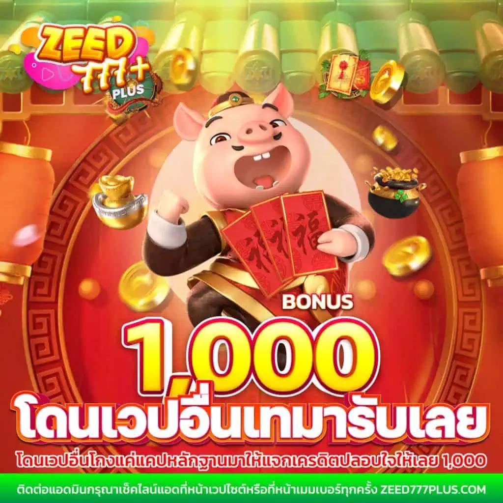 ufaMobile คาสิโนอันดับหนึ่ง บริการครบเครื่องที่สุดในไทย