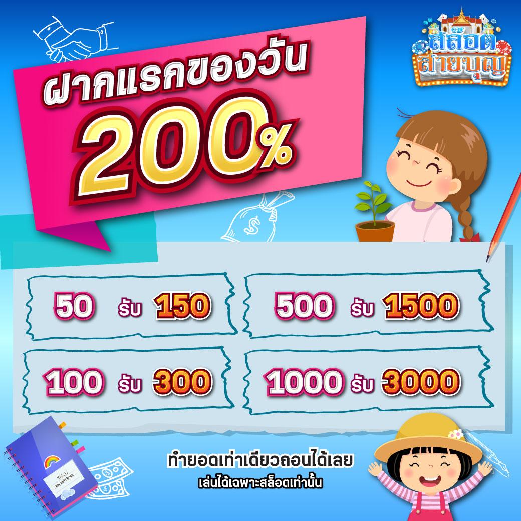 ufaSociety คาสิโนออนไลน์ครบวงจร ระบบทันสมัยที่สุดในไทย