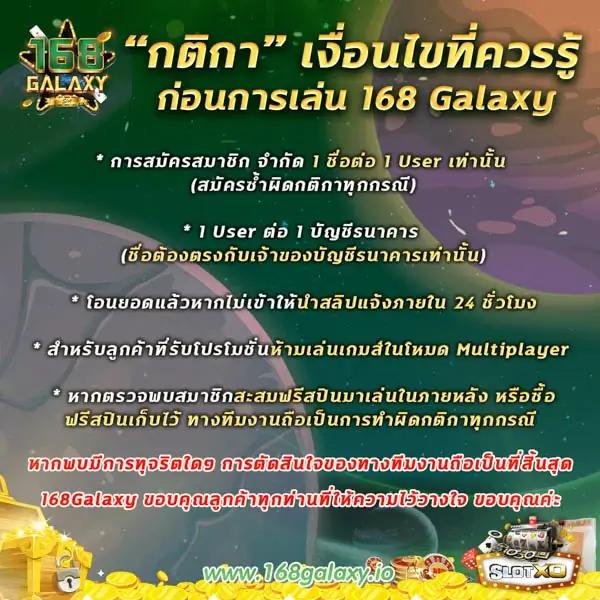 ufa 168 เว็บคาสิโนออนไลน์ครบวงจร มั่นคงแห่งปี 2023