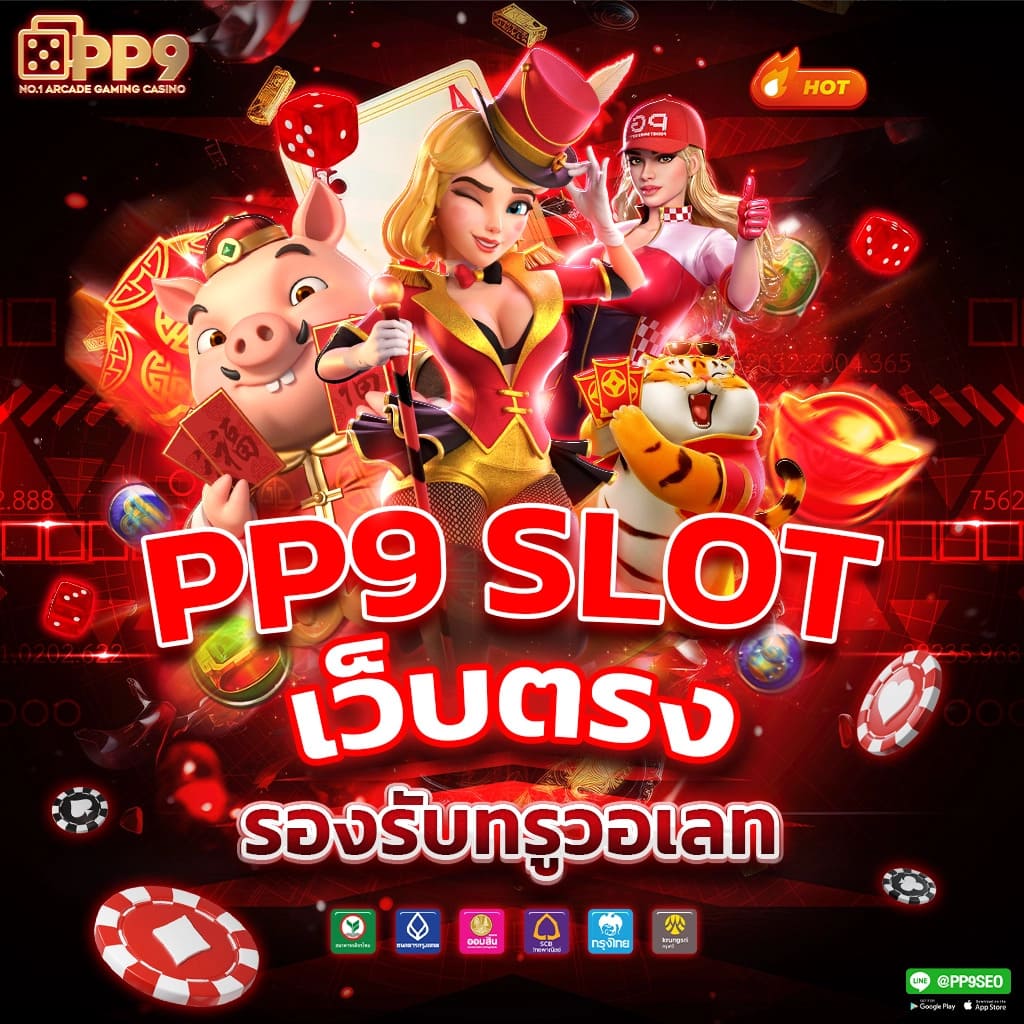 ufa c4 ทางเข้า ศูนย์รวมคาสิโนออนไลน์ ยอดนิยมอันดับ 1 2024