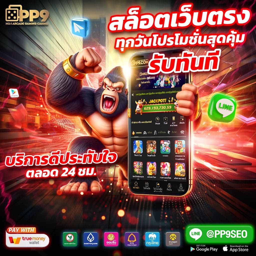 ufa cash เว็บคาสิโนครบวงจร ระบบปลอดภัย มั่นคงที่สุดในไทย