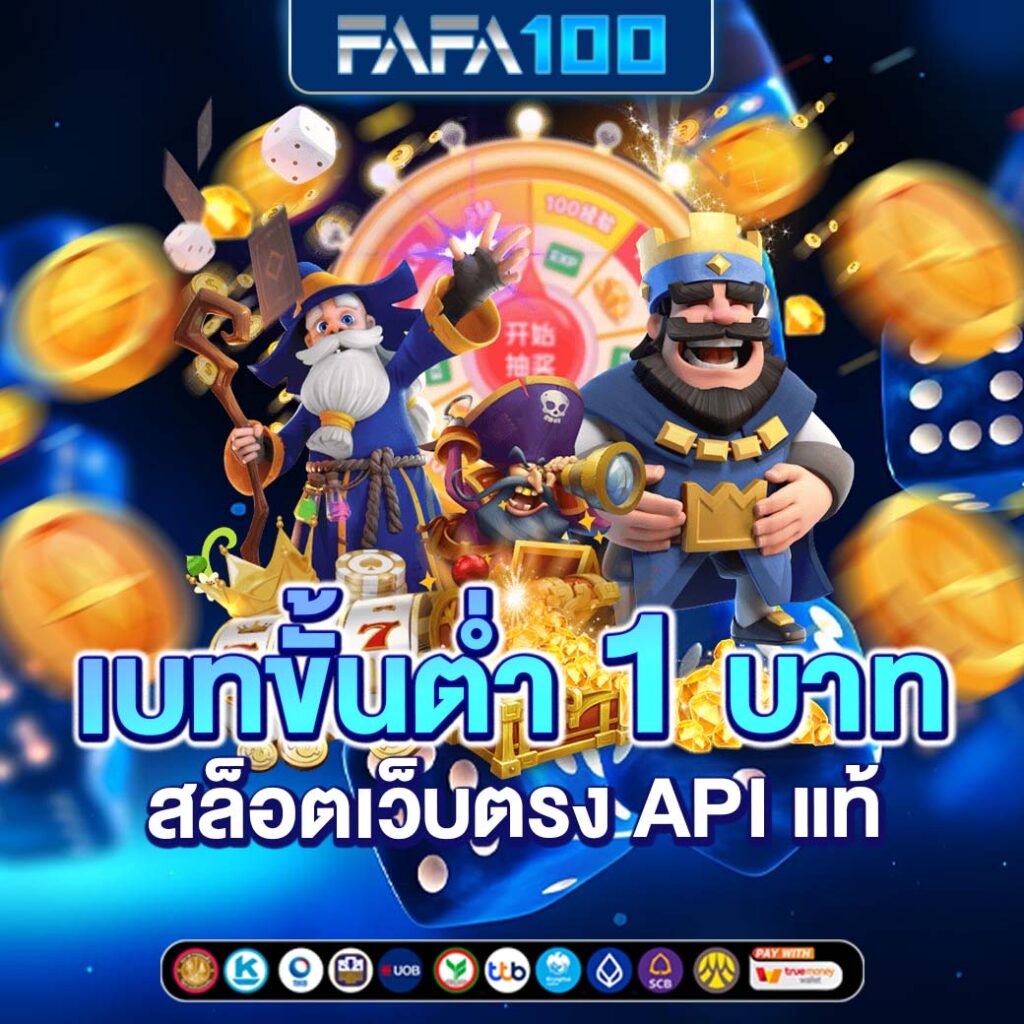 ufa premier เว็บคาสิโนออนไลน์ครบวงจร ระบบทันสมัยอันดับหนึ่งในไทย