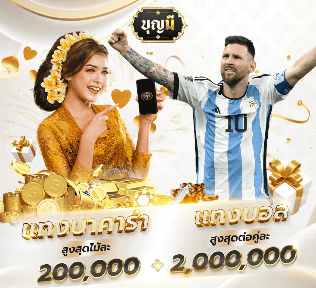 ufa slot เว็บใหม่ล่าสุด รวมสล็อตแตกง่าย 2024