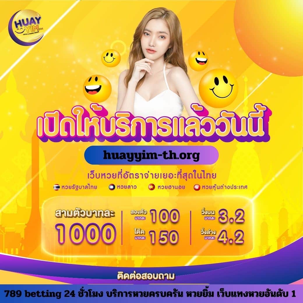 ufa vip คาสิโนครบวงจร สมัครง่าย รับโปรโมชั่นแรงที่สุดในไทย