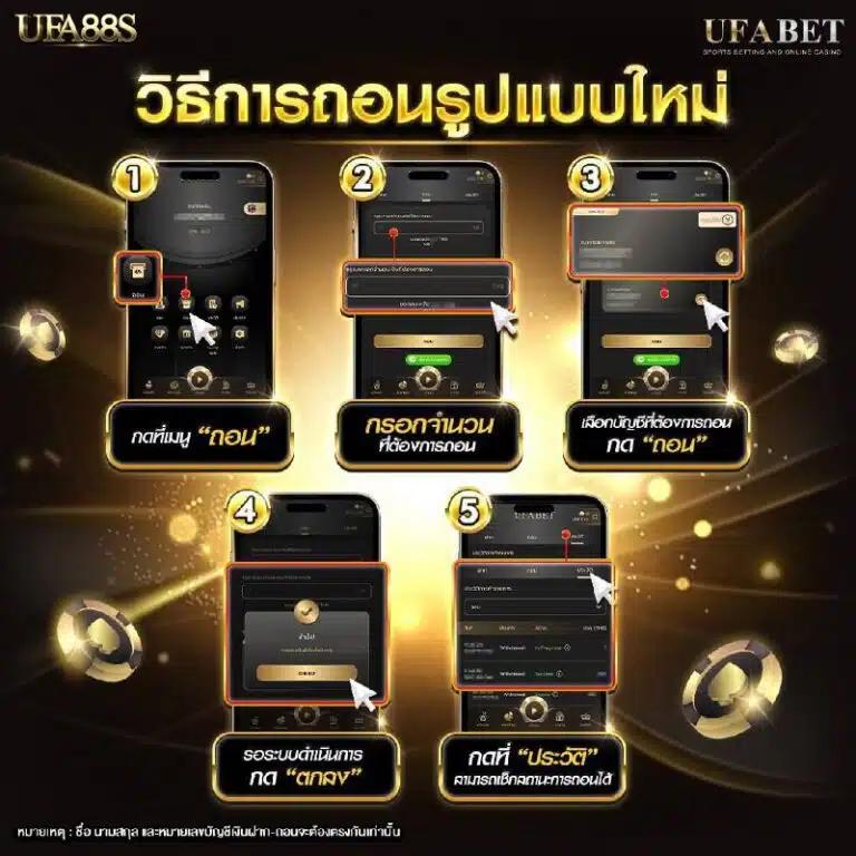 ufa wallet ระบบเติมเงินเกมออนไลน์อันดับหนึ่งในไทย 2024