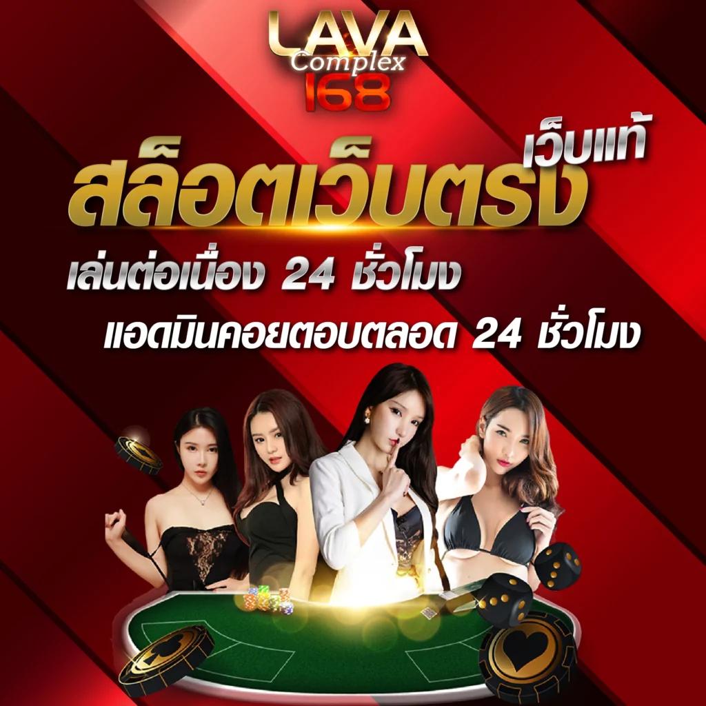 ufa คาสิโนออนไลน์ครบวงจร ระบบมั่นคง ฝากถอนทันใจใหม่ล่าสุด