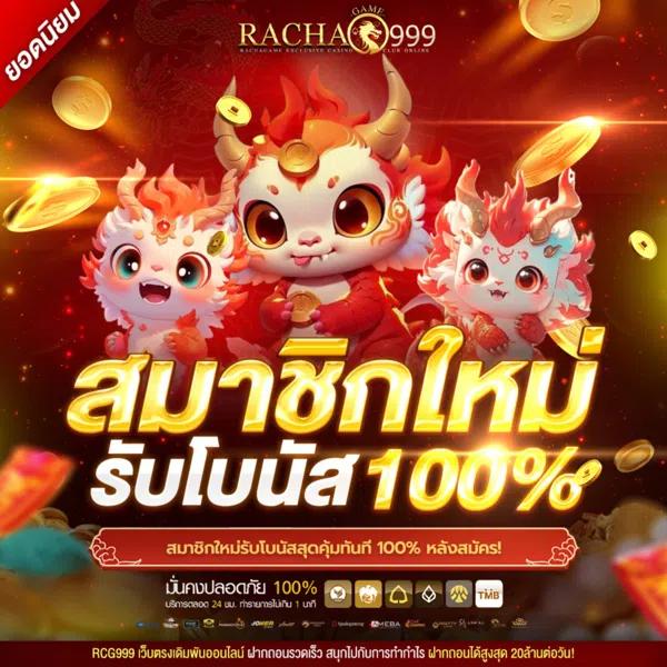 ufaauto คาสิโนออนไลน์อันดับหนึ่งในไทย พร้อมโปรโมชั่นสุดฮิต 2024