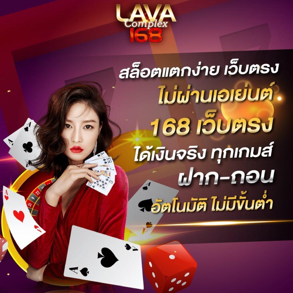 ufabet1212 vip คาสิโนอันดับหนึ่งของไทย สมัครง่าย จ่ายจริง