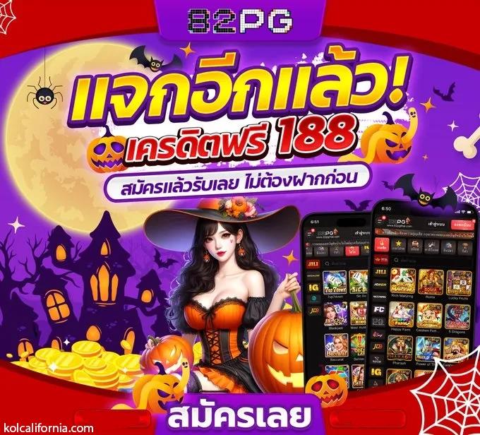 ufabet911 เข้าสู่ระบบ ลุ้นรางวัลใหญ่สบายใจ มั่นใจทุกการเดิมพัน