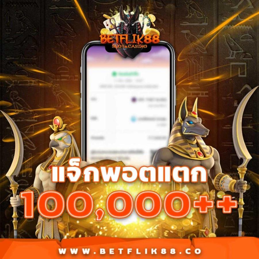 ufabet casino แพลตฟอร์มเดิมพันออนไลน์ครบครันที่สุดในประเทศไทย