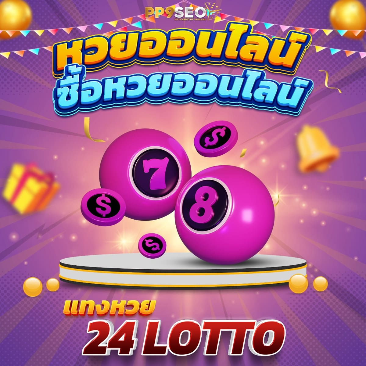 ufabet mobile เว็บตรง สมัครง่าย โปรโมชั่นแรงที่สุดในไทย