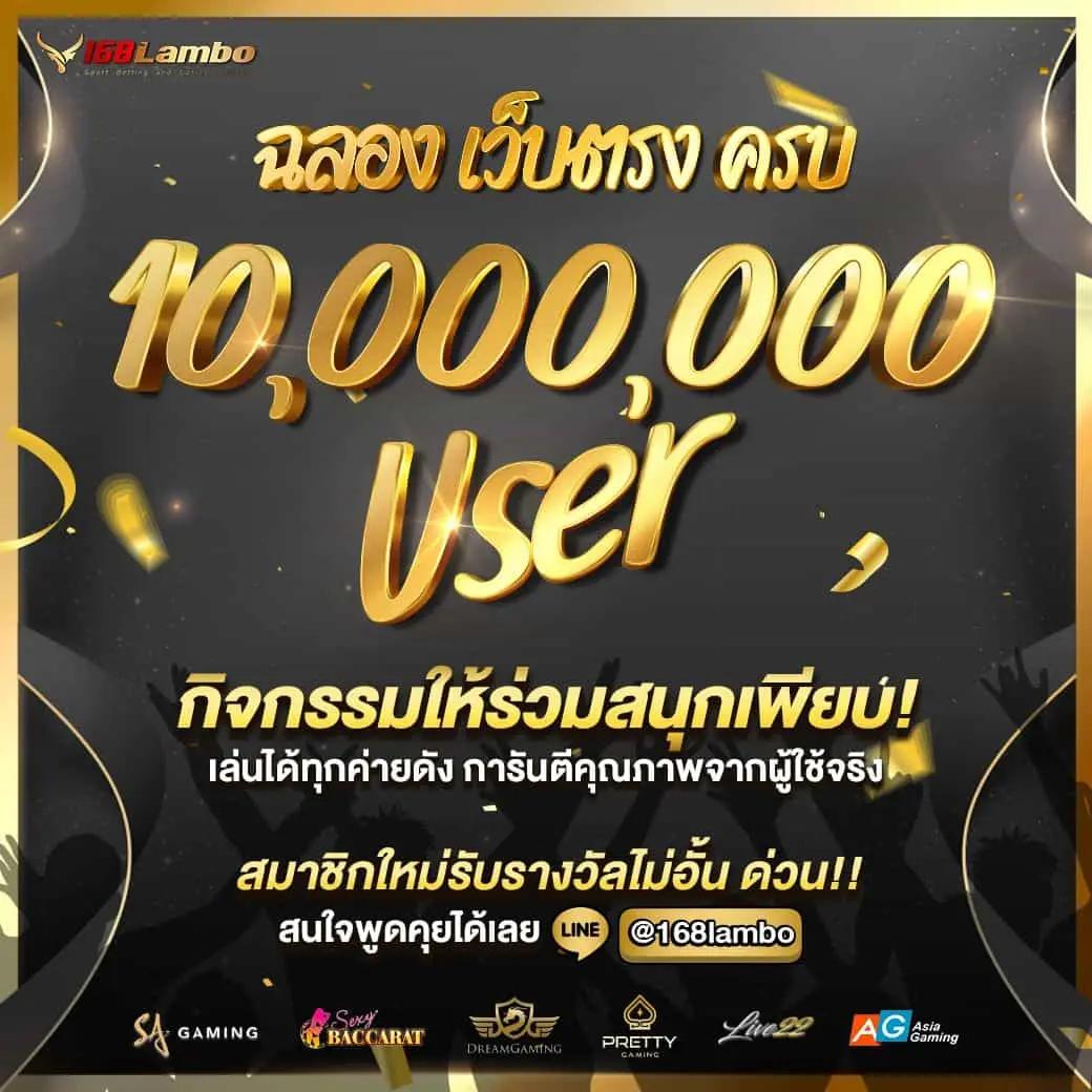 ufabet time 899 เดิมพันออนไลน์ลุ้นรวย มั่งคั่งทันใจ2023
