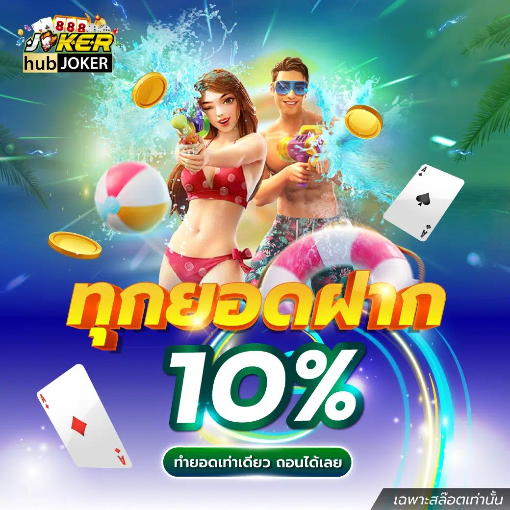 ufabet เข้าสู่ระบบ ล่าสุด พร้อมเครดิตฟรีและโปรโมชั่นสุดคุ้ม