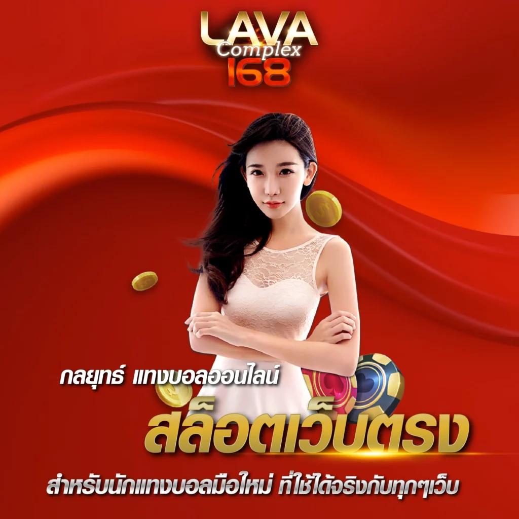 ufabet เข้าสู่ระบบ เว็บตรง100 ล่าสุด สมัครง่าย จ่ายจริง