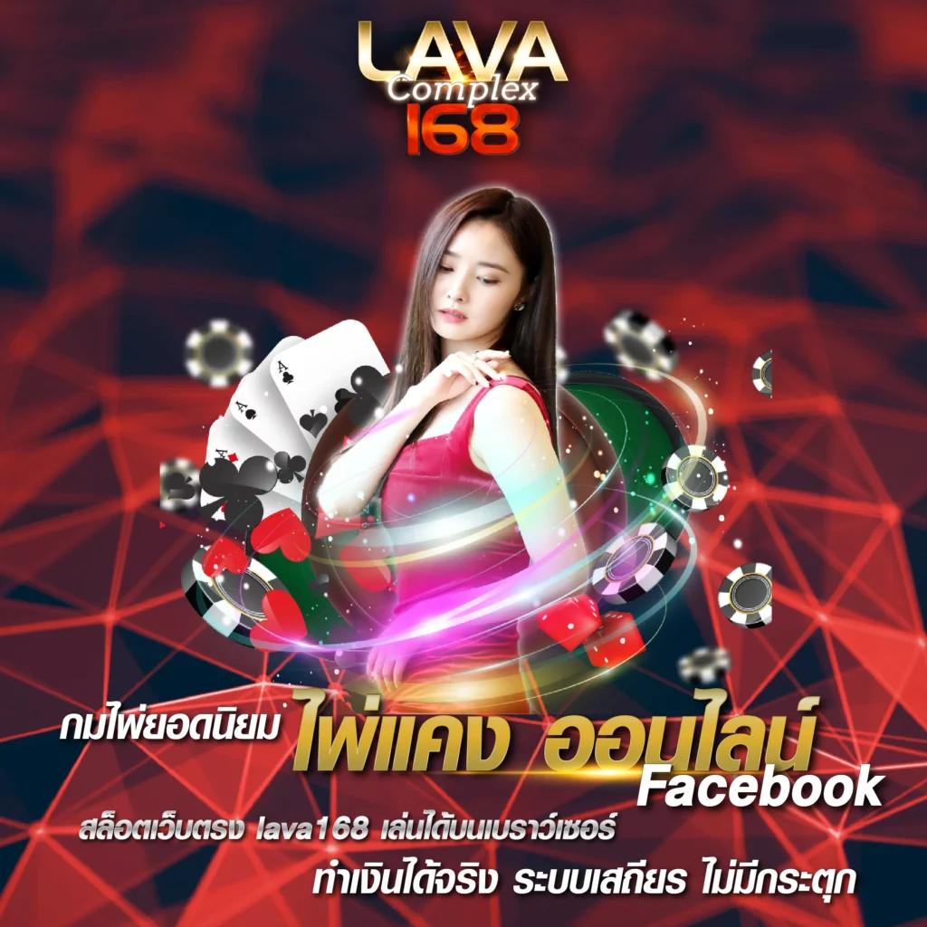 ufabet เว็บตรงทางเข้า168 สถานที่เดิมพันครบครัน ราคาตกต่ำที่สุด