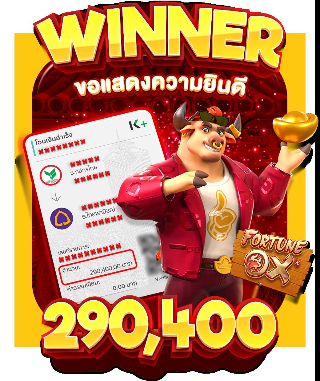 ufabomb คาสิโนอันดับหนึ่ง มั่นใจในระบบเกมทันสมัย 2023