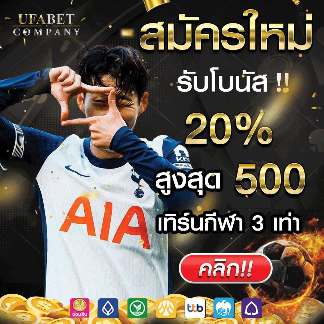 ufac4 คาสิโนสด เกมสล็อต บริการรวดเร็วปลอดภัย 2024