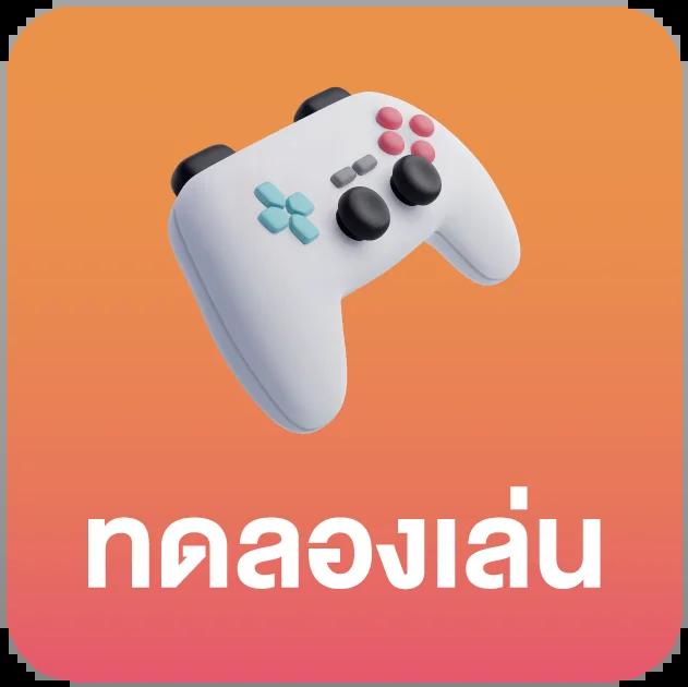 ufalion168 เว็บตรง คาสิโนเปิดใหม่ มั่นใจปลอดภัย เล่นง่าย ได้เงินจริง