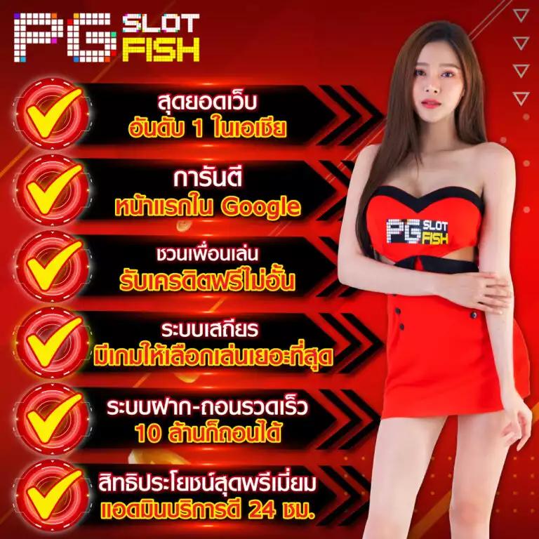 ufazbet คาสิโนครบวงจร สนุกได้ทุกวินาที ระบบทันสมัย การันตีความปลอดภัย