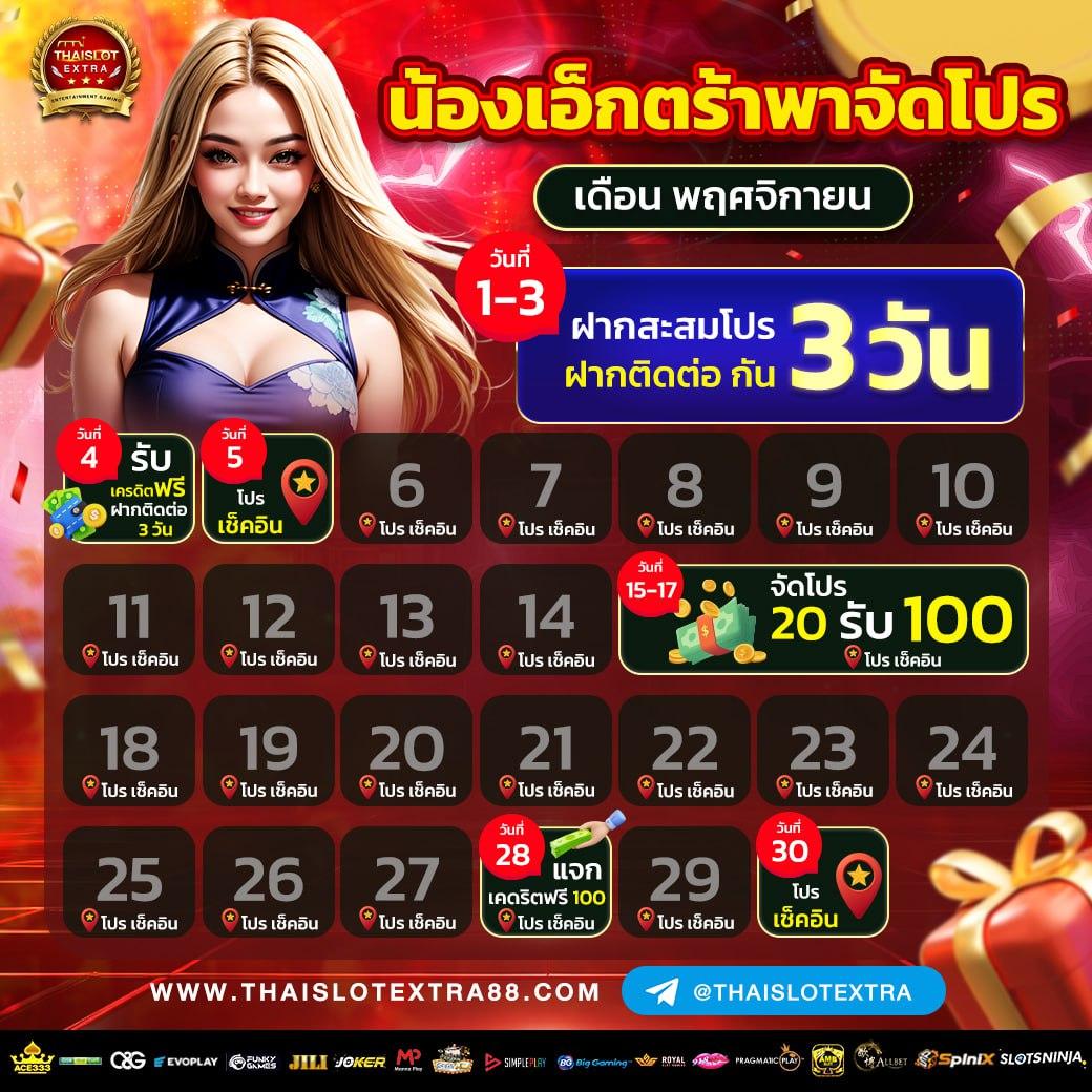 ufaเว็บตรง เล่นง่าย จ่ายจริง ฝากถอนออโต้ เหมาะสำหรับเดิมพันเมืองไทย