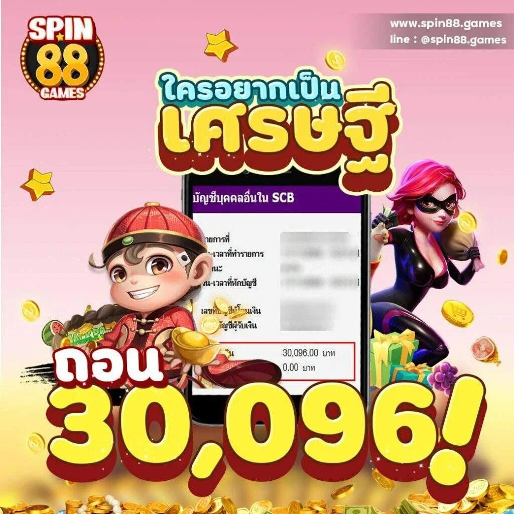 uplay168 เว็บคาสิโนออนไลน์ยอดนิยม ระบบฝากถอนรวดเร็วที่สุดในไทย