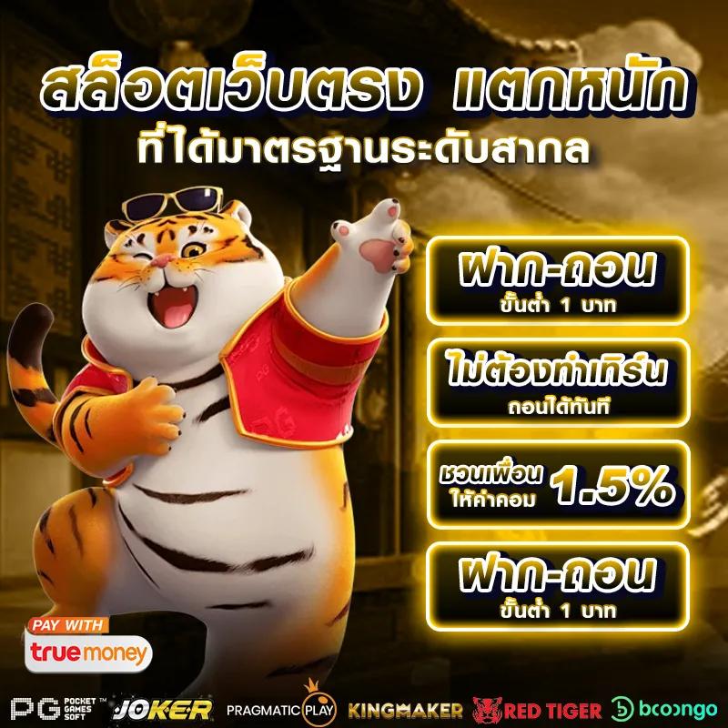 uwin789 asia แพลตฟอร์มคาสิโนออนไลน์ยอดนิยม อันดับ 1 ของไทย
