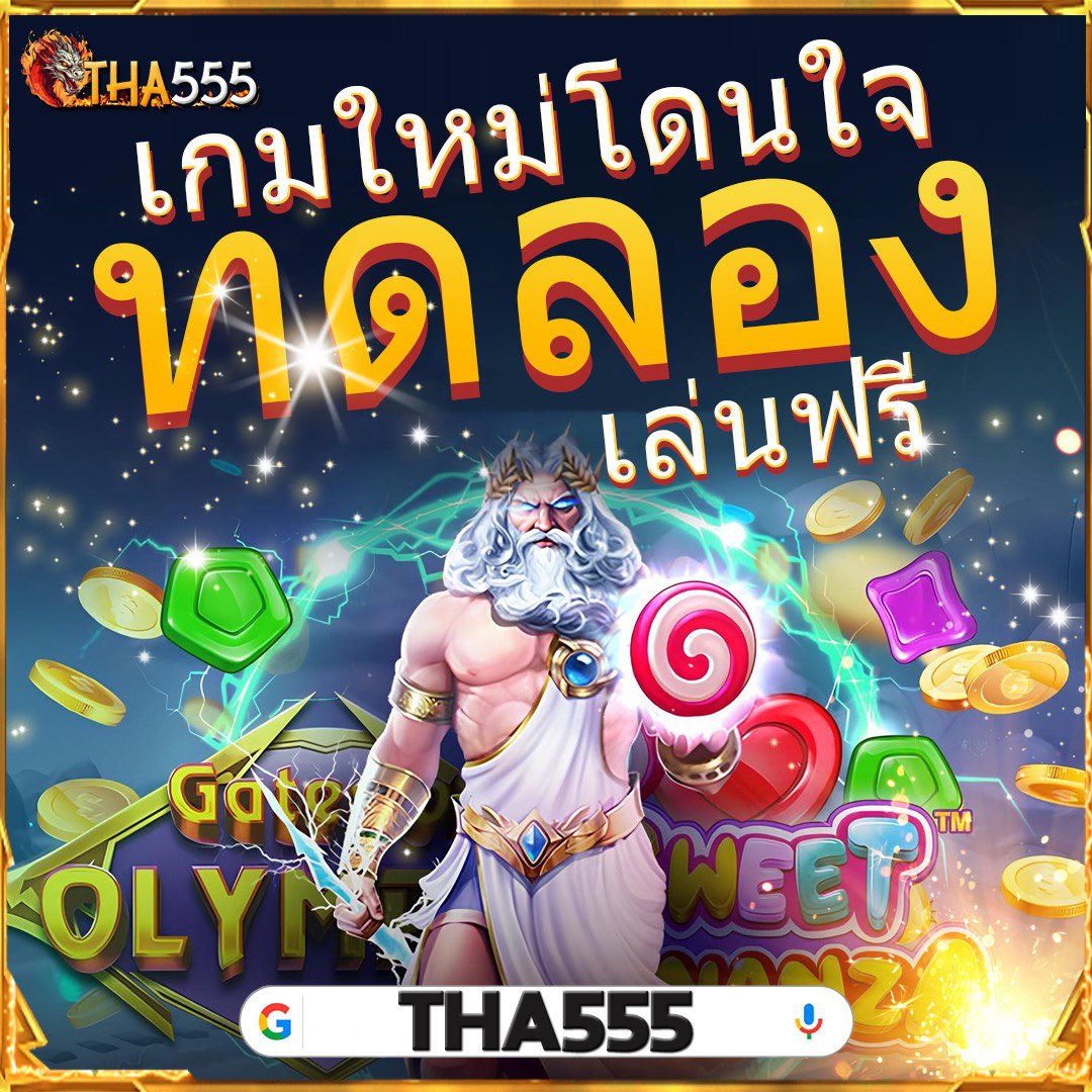 vipgame66 แพลตฟอร์มคาสิโนออนไลน์ยอดนิยม ครบทุกเกมในประเทศไทย