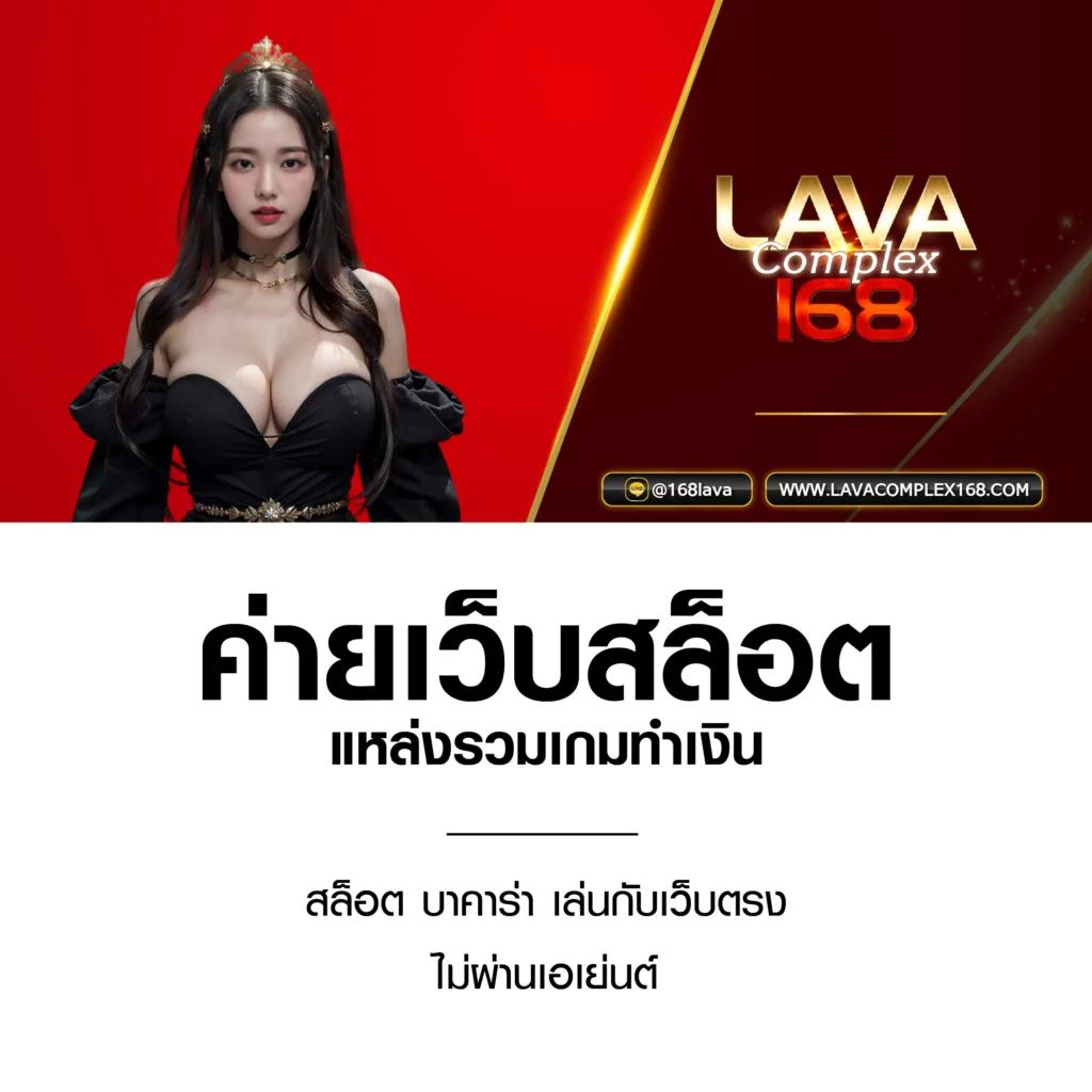 w69 mobile คาสิโนครบวงจร ระบบเสถียร เล่นง่าย จ่ายจริง