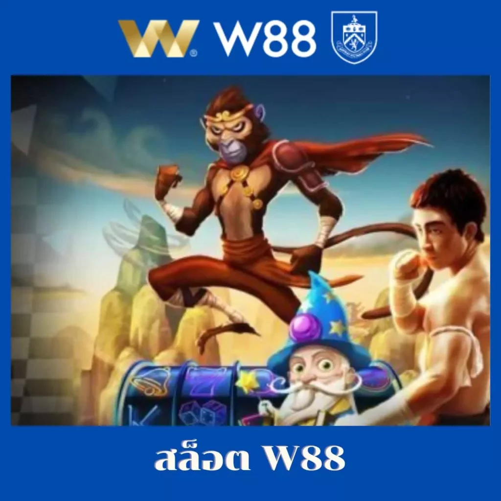 w69 slot ทางเข้า เว็บหลักที่น่าเชื่อถือ รวมสล็อตแตกง่ายที่สุด