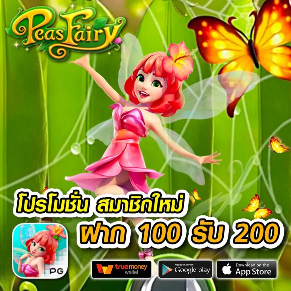 w69 slot เครดิตฟรี รวมเกมสล็อตแนวใหม่ล่าสุด พร้อมโบนัสมากมาย