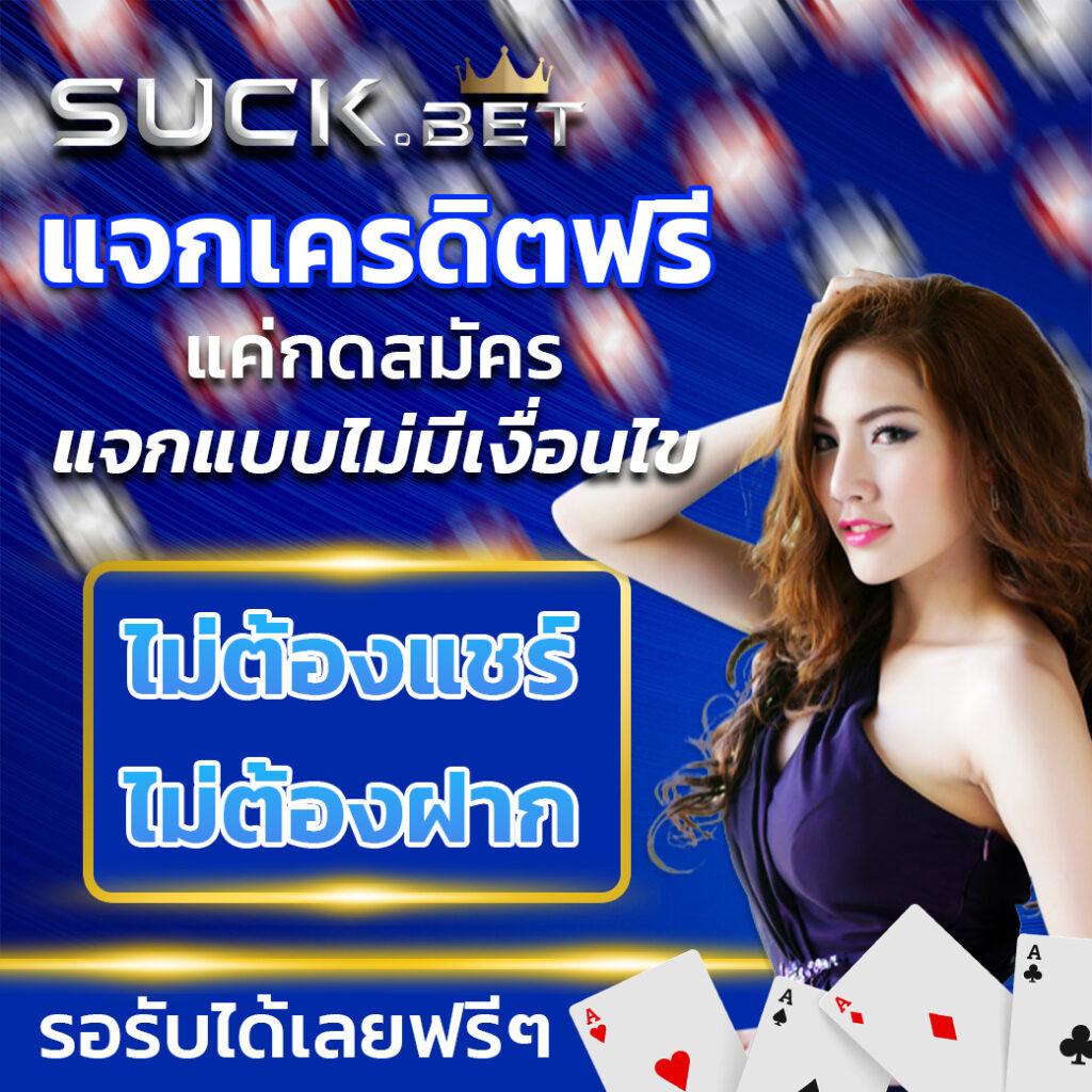 w69 ทางเข้า ล่าสุด ระบบเสถียร เดิมพันง่าย แตกไว ไม่มีขั้นต่ำ