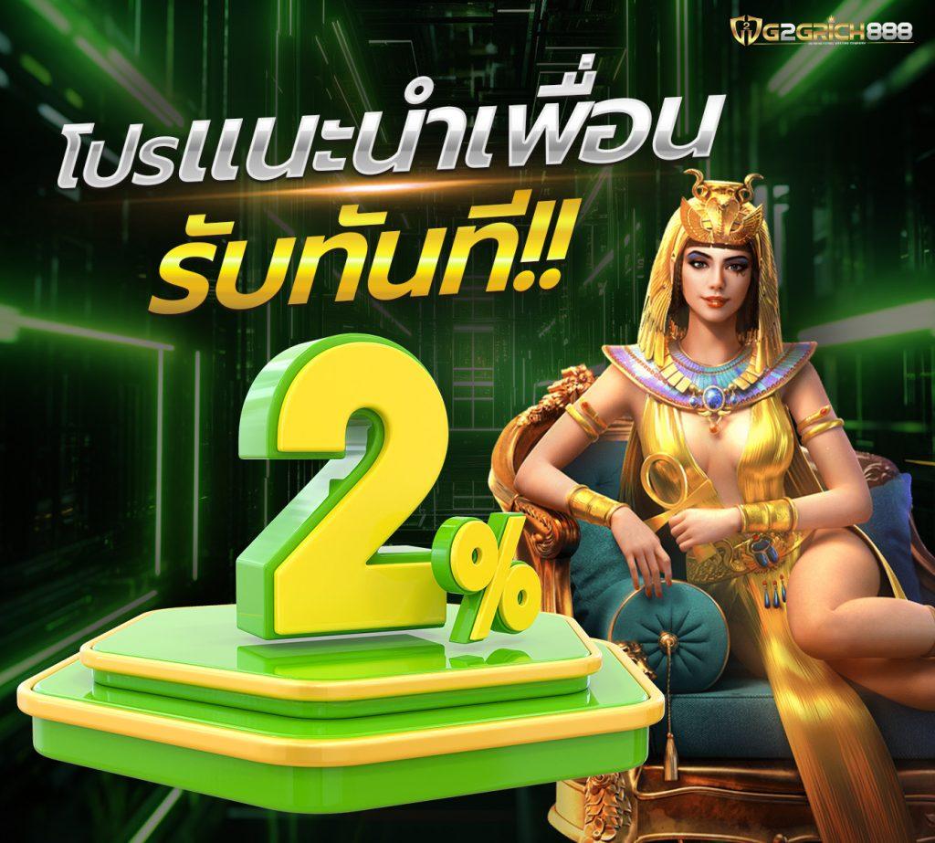 w69 สล็อต เว็บคาสิโนออนไลน์มาแรง ที่ดีที่สุดในไทย 2024