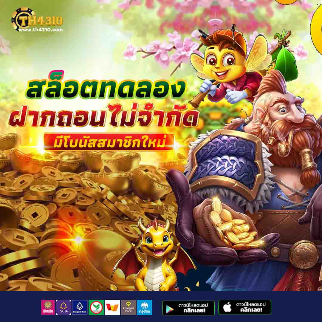 w69mobi คาสิโนออนไลน์อันดับหนึ่ง พร้อมเกมสุดฮิตทันสมัยในไทย