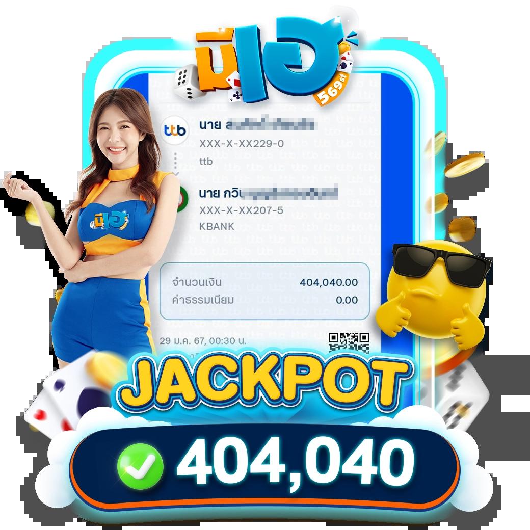 w69th สล็อต เว็บตรง เครดิตฟรี เกมดังที่สุดในไทย 2024