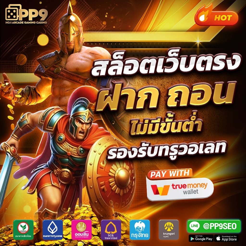 wasp777 เว็บเกมออนไลน์ยอดนิยม บริการครบวงจร เล่นง่ายจ่ายจริง