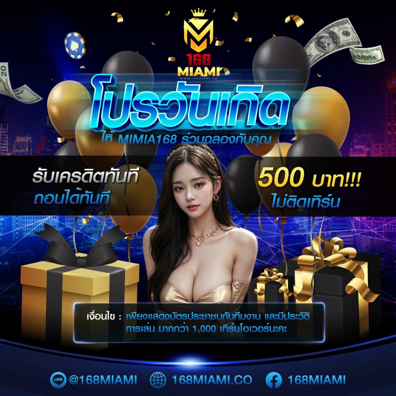 wewantbet เว็บตรง สล็อต คาสิโน บาคาร่า ฝากถอนรวดเร็วทันใจ