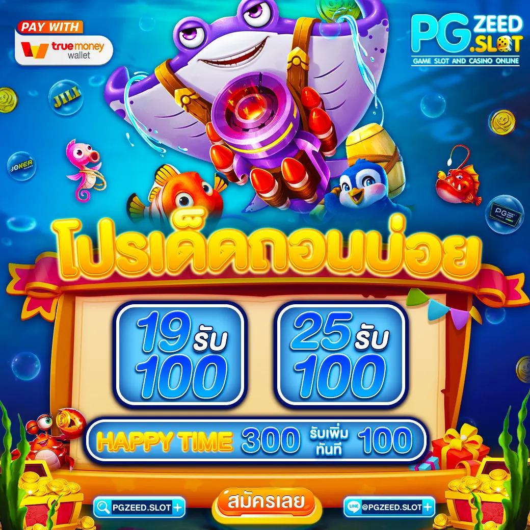 wink888 คาสิโนอันดับหนึ่ง รวมเกมสล็อตยอดนิยม ปี 2024