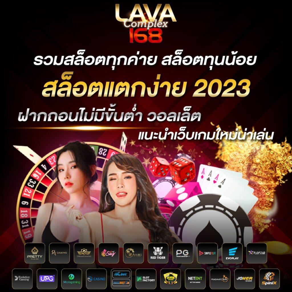 winner191 เว็บเดิมพันมาแรง พร้อมโปรโมชั่นสุดคุ้ม 2024