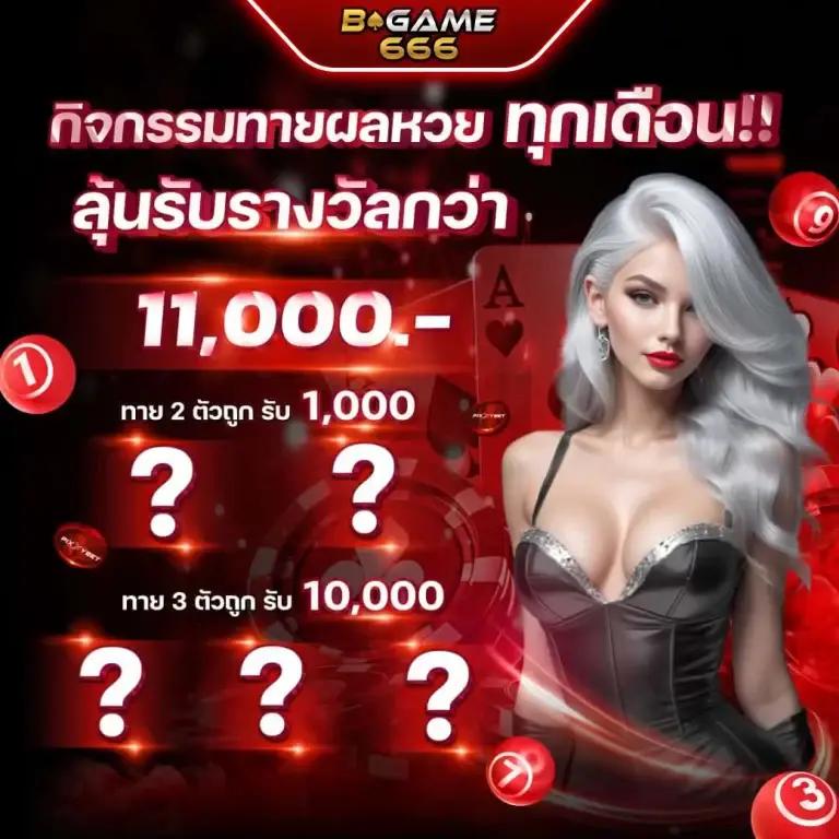 winner98 เว็บคาสิโนออนไลน์ยอดนิยม รวมเกมใหม่ล่าสุด 2024
