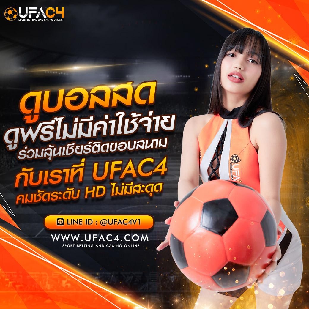 wow99 เว็บเดิมพันครบวงจร ระบบทันสมัย ฝากถอนอัตโนมัติ ปลอดภัย 2024