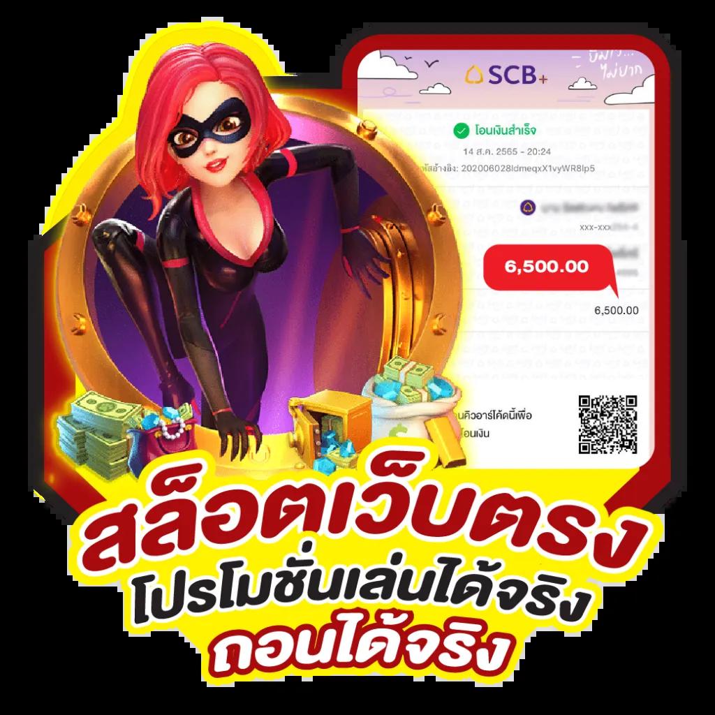 wowslot777 เว็บตรง คาสิโนเกมสล็อตแนวใหม่ล่าสุด ยอดนิยมในไทย