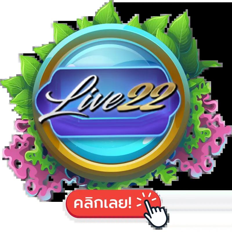 wy88 เว็บคาสิโนออนไลน์ดีที่สุด พร้อมโปรโมชั่นเด็ดปลอดภัยมั่นใจ