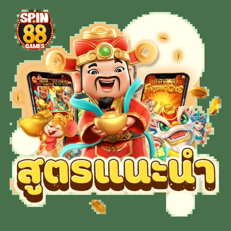 x99 สล็อต เว็บตรง แตกง่าย ฝากถอนปลอดภัย พร้อมโปรโมชั่นสุดคุ้ม