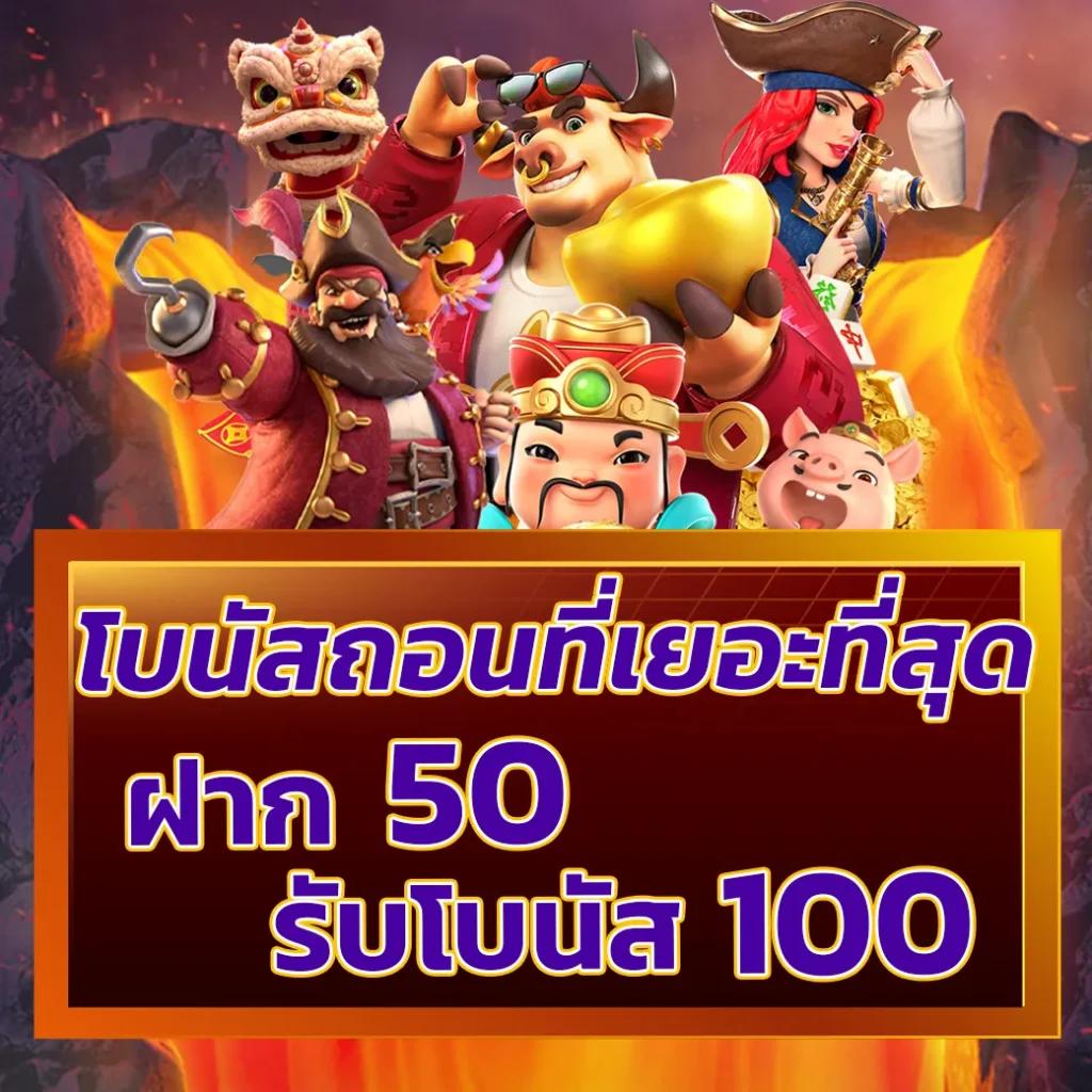 xo888th เว็บเกมใหม่ล่าสุด แจกโบนัสเต็มอิ่มทุกวัน