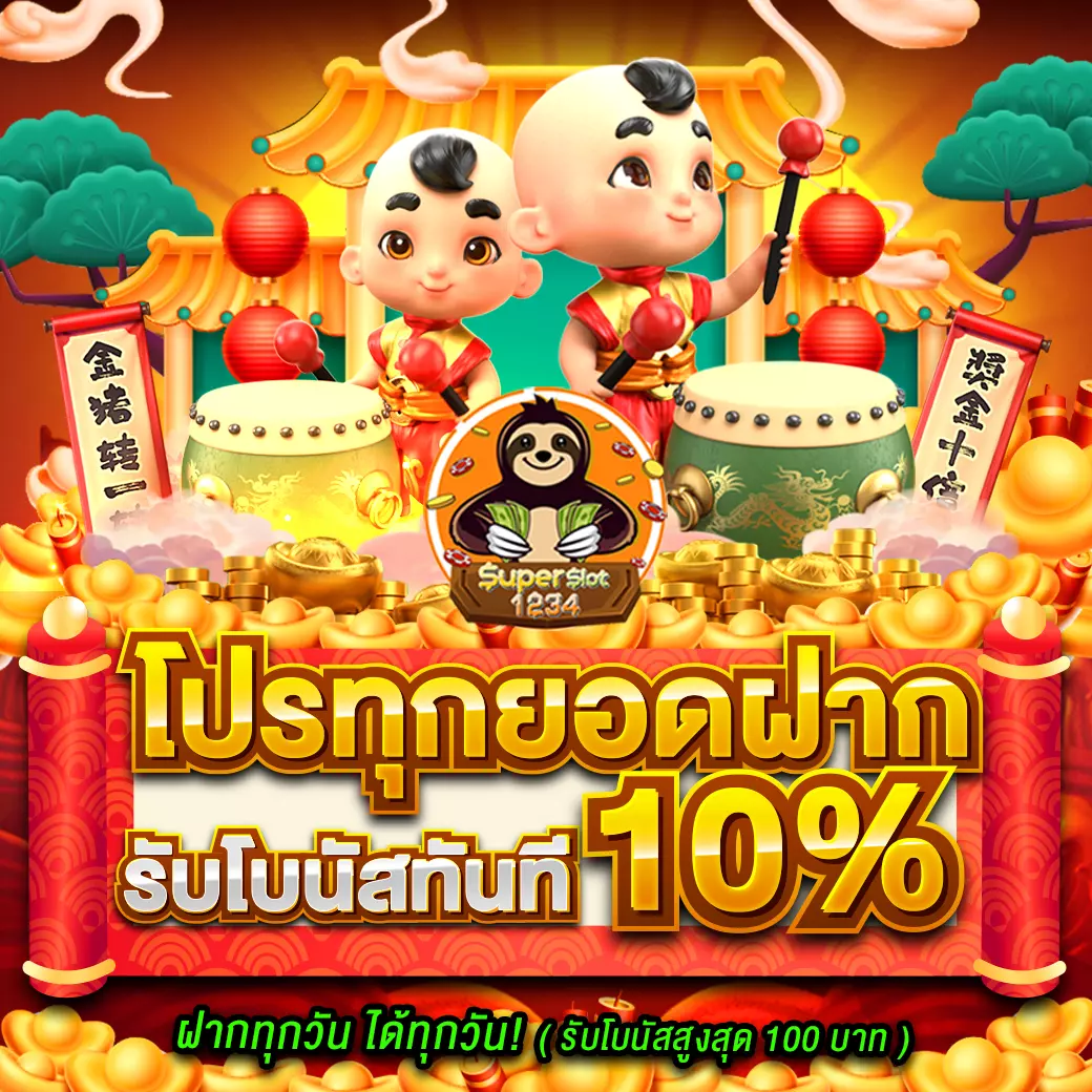 z16 ทางเข้า เว็บตรง พนันออนไลน์อันดับ 1 ปลอดภัย 24 ชม